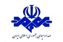  دولت بایدن صداوسیما را از تحریم‌های آمریکا معاف کرد