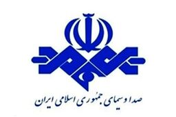  دولت بایدن صداوسیما را از تحریم‌های آمریکا معاف کرد