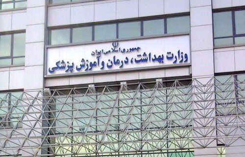 به جهت ماندگاری پزشکان در مناطق محروم، تعرفه ها 2 برابر شدند