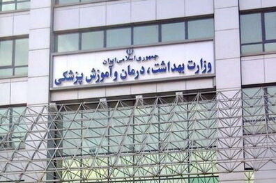 به جهت ماندگاری پزشکان در مناطق محروم، تعرفه ها 2 برابر شدند
