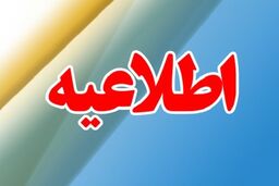 آخرین وضعیت جسمانی آیت‌ الله هاشمی شاهرودی