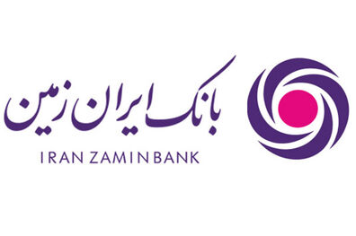 اختلال در سامانه‌های بانکداری الکترونیک بانک ایران زمین