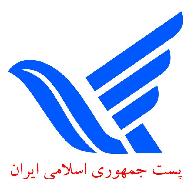  دو اپراتور بخش خصوصی پست معرفی می شوند