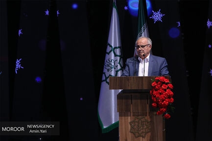بزرگداشت میلاد حضرت مسیح 