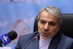 ایران هجدهمین اقتصاد بزرگ جهان است