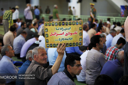  راهپیمایی روز جهانی قدس و نماز جمعه اصفهان