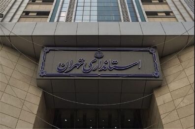 اقدامات اجتماعی در تهران برای مبارزه با مواد مخدر افزایش می یابد