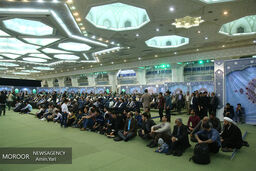 چهل و سومین دوره مسابقات قرآن کریم استان تهران فردا برگزار می شود