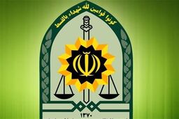 اعلام نشانی اینترنتی ناجا برای معرفی آشوبگران