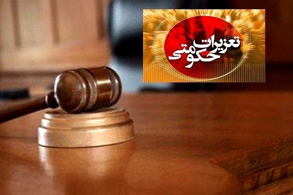 جریمه ۳۰ میلیارد ریالی تعزیرات برای قاچاق بادام