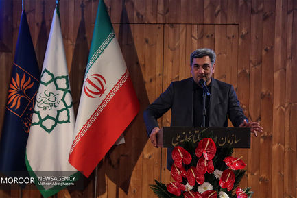 رونمایی از مجموعه کتاب تهران نگاری