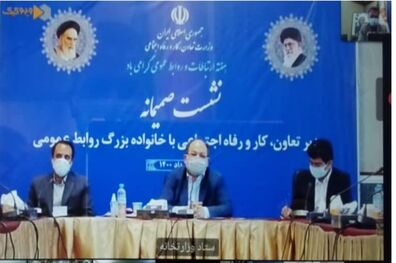 سیاست‌های شستا در حوزه روابط عمومی یک الگو شناخته شده است