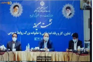 سیاست‌های شستا در حوزه روابط عمومی یک الگو شناخته شده است