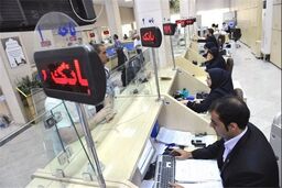  تسهیلات رونق تولید به 609 واحد صنعتی مازندران پرداخت می شود
