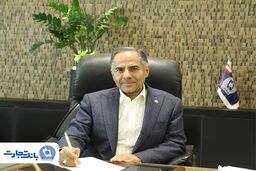 پیام مدیرعامل بانک تجارت به مناسبت عید سعید غدیر