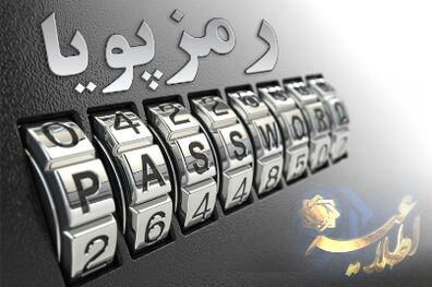کاهش رخدادهای مرتبط با فیشینگ درگاه‌های پرداخت