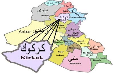2 انفجار انتحاری در مرکز کرکوک به وقوع پیوست 