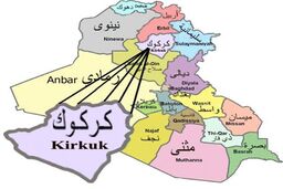 2 انفجار انتحاری در مرکز کرکوک به وقوع پیوست 