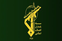 دعوت سپاه پاسداران از مردم برای شرکت در راهپیمایی ۲۲ بهمن