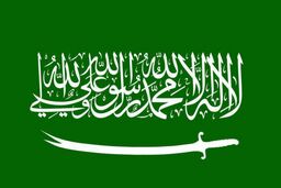  شاهزاده محمد بن عبدالعزیز فوت کرد