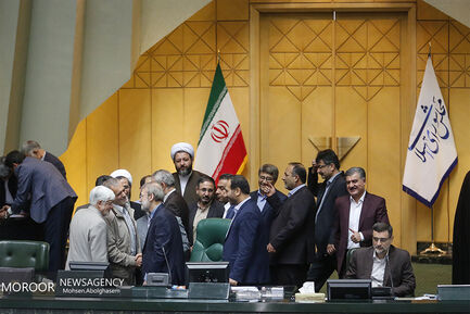 انتخاب هیات رییسه مجلس شورای اسلامی