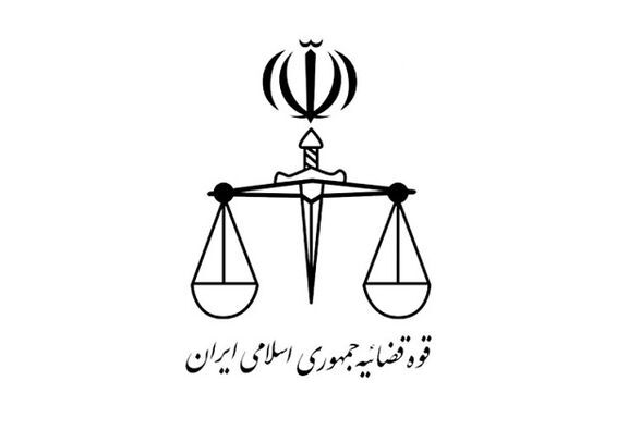 ابلاغ یک بخشنامه جدید از سوی رئیس قوه قضاییه