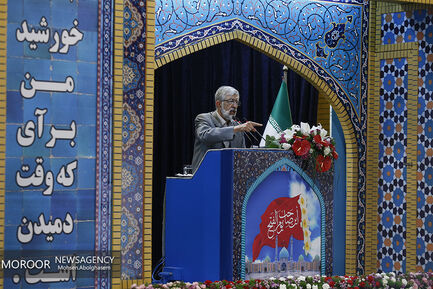 نماز جمعه تهران