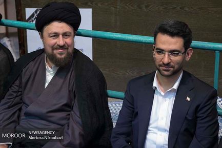 حضور، حسن خمینی، نوه بنیانگذار جمهوری اسلامی ایران و وزیر ارتباطات آقای محمدجواد آذری جهرمی در حسینیه جماران
