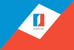 مبادلات فرهنگی بین منطقه آزاد اروند و کشور عراق گسترش می یابد
