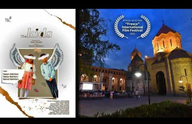 درخشش فیلم کوتاه بچه ها در ارمنستان