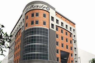 عرضه بیش از 180 هزار تن فرآورده های نفتی و پتروشیمی در بورس کالا 