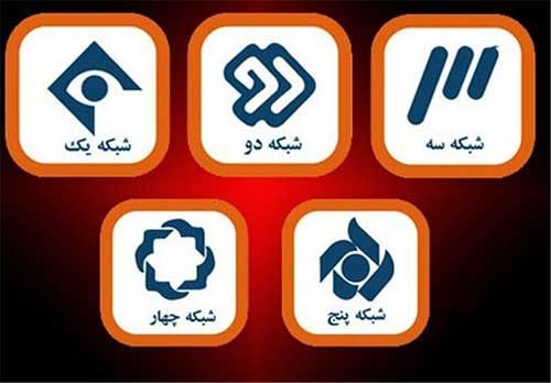 کدام فیلم های سینمایی امروز ۱۴ فروردین در تلویزیون پخش می شود؟