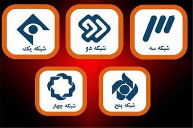 کدام فیلم های سینمایی امروز ۱۴ فروردین در تلویزیون پخش می شود؟