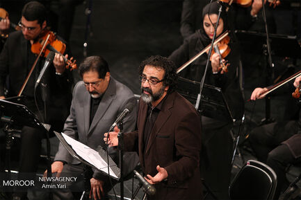 کنسرت عاشورایی وداع