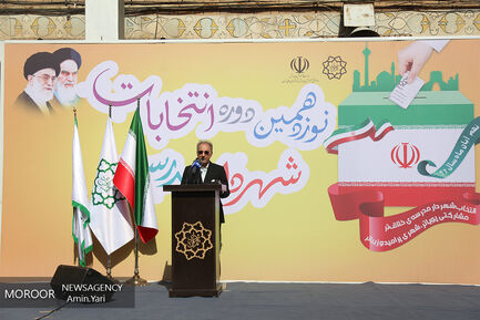 انتخابات شهردار مدرسه با حضور نجفی