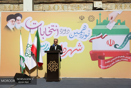 انتخابات شهردار مدرسه با حضور نجفی