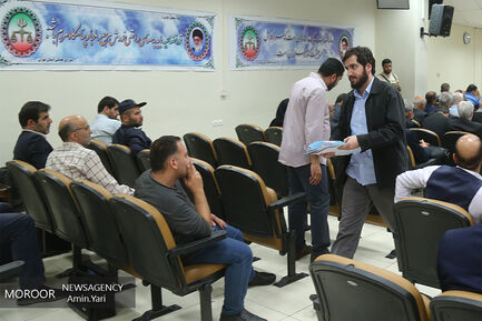 هشتمین جلسه دادگاه رسیدگی به مفسدان اقتصادی در بانک سرمایه