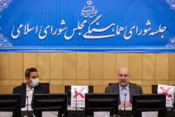 منشور مجلس برای ریل‌گذاری صحیح در قانون‌گذاری تدوین می‌ شود