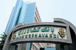 پرداخت 312 میلیارد ریال تسهیلات قرض الحسنه در شعب بانک کشاورزی استان لرستان