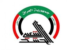 بیانیه نیروهای حشد شعبی عراق در پی تحولات فلسطین اشغالی