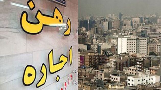 آیا اجاره بها مسکن فقط ۲۵ درصد رشد کرد؟+جدول
