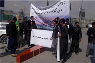 مسئولان امنیتی افغانستان برکنار شوند/ سمت‌های نظامی به فروش می‌رسد
