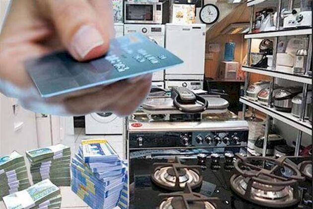 شکست طرح کارت خرید کالای ایرانی 