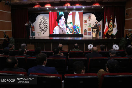 اختتامیه اولین پویش شاهدان حقیقت