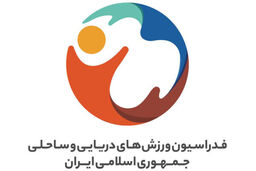 برنامه سه ماهه فدراسیون ورزش های دریایی و ساحلی به تصویب رسید