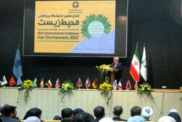 تقدیر سازمان حفاظت محیط زیست از بانک پاسارگاد