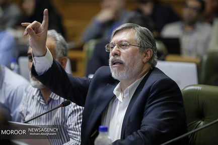 صحن علنی شورای اسلامی شهر تهران