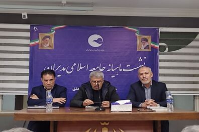  شبکه جاسوسی اسراییل در ایران شناسایی شد