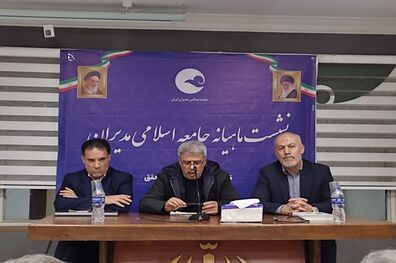  شبکه جاسوسی اسراییل در ایران شناسایی شد