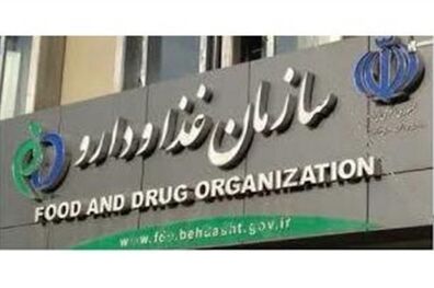 تغییرات ارزی اخیر موجب به وجود آمدن کمبود دارویی نشده است